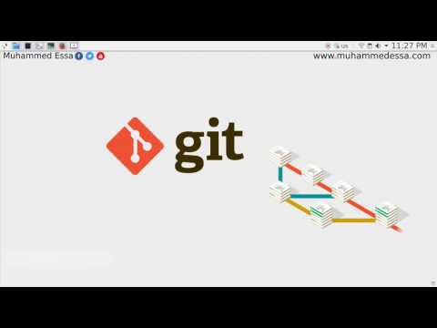 دورة Git
