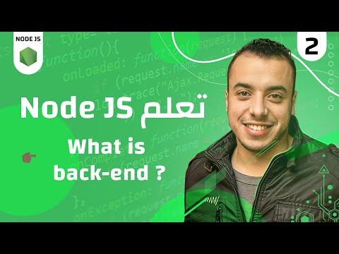 Node.js course 2022 | كورس مُكثف