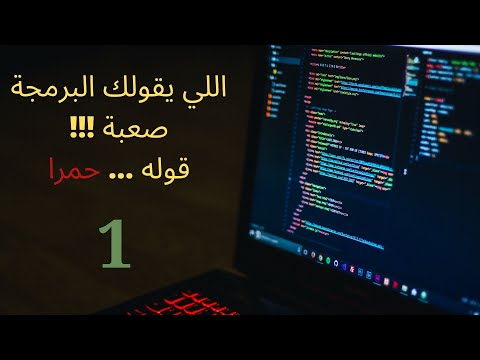 Python3 Basics _ الأساسيات فقط